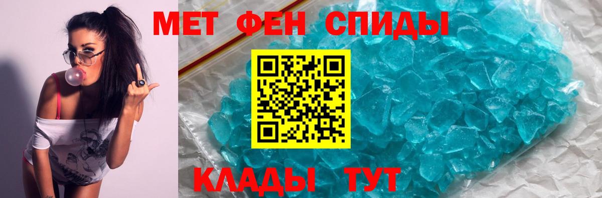 Amphetamine Premium Калач-на-Дону
