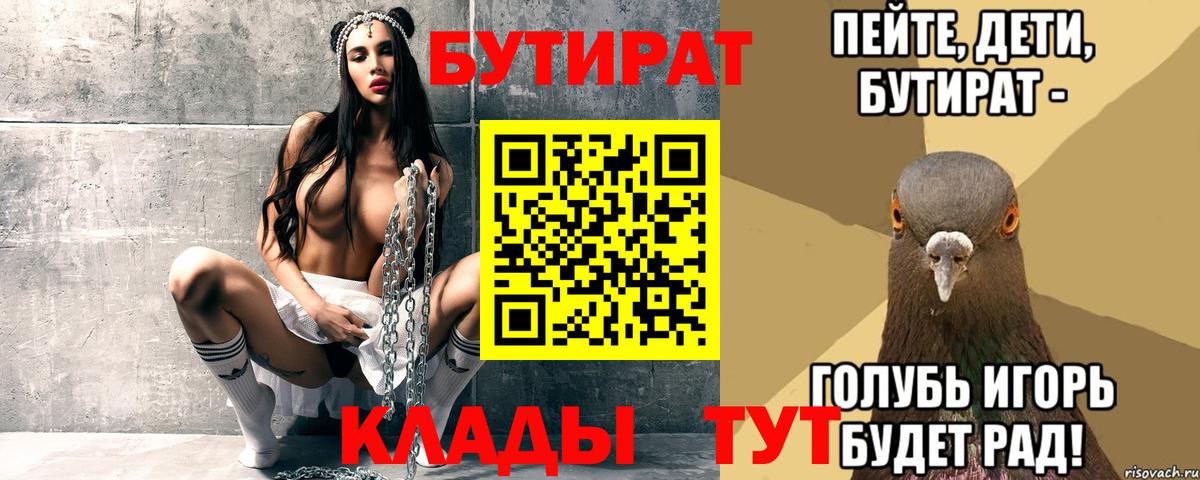 АМФЕТАМИН Калач-на-Дону