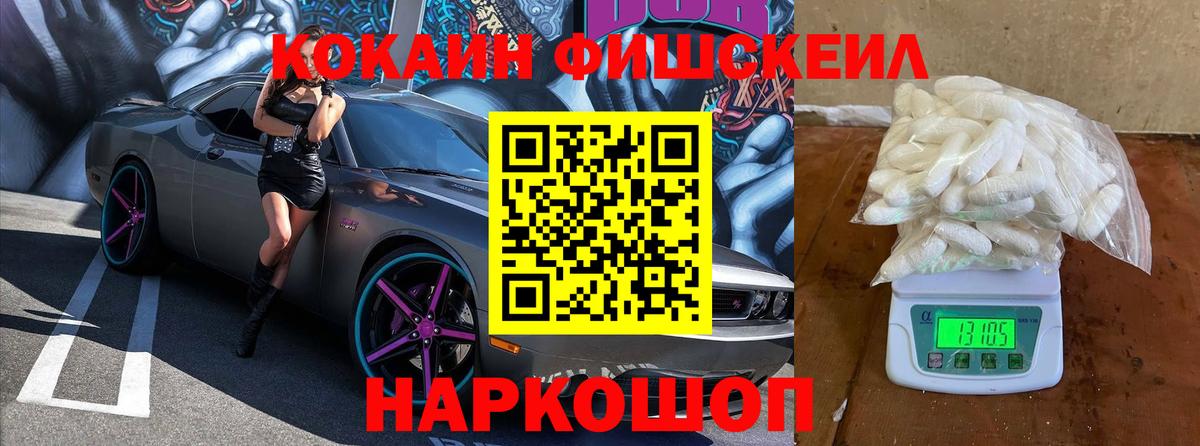 Кокаин Боливия Калач-на-Дону