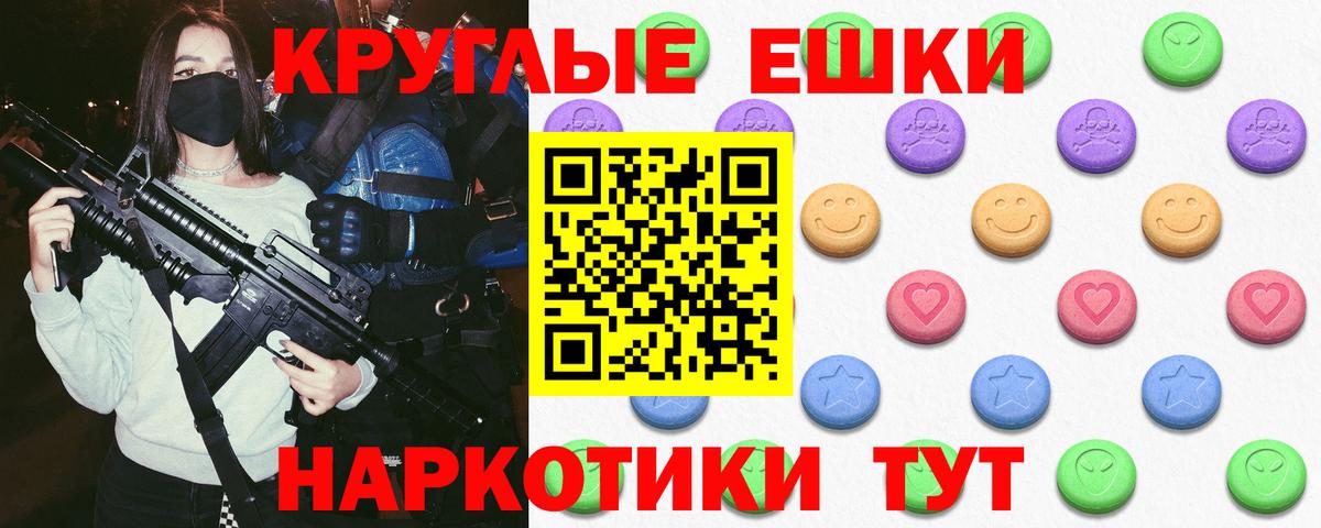 Калач-на-Дону  ЭКСТАЗИ бентли  Вход с VPN  Ecstasy круглые 