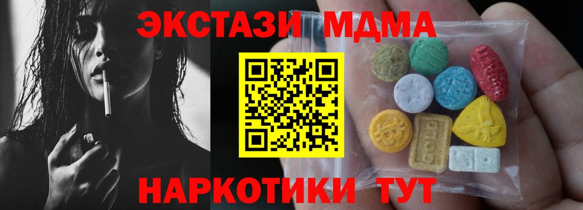 ЭКСТАЗИ Punisher Калач-на-Дону