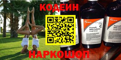 метадон Кунгур