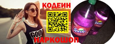 молекула духа Кумертау