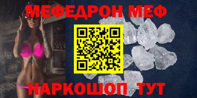 молекула духа Кумертау