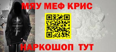 молекула духа Кумертау