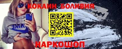 молекула духа Кумертау