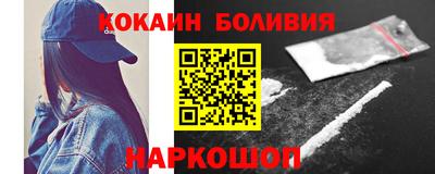 молекула духа Кумертау