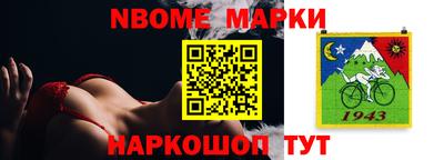 молекула духа Кумертау