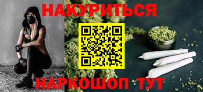 молекула духа Кумертау