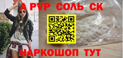 молекула духа Кумертау