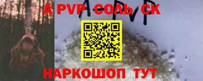 метадон Кунгур