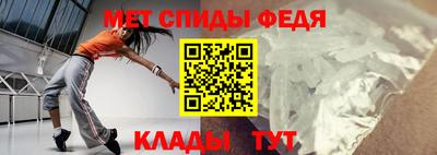 молекула духа Кумертау