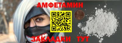 молекула духа Кумертау
