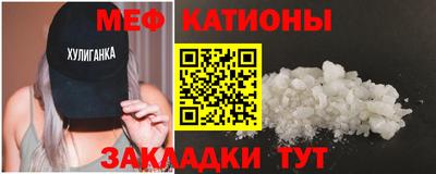 метадон Кунгур