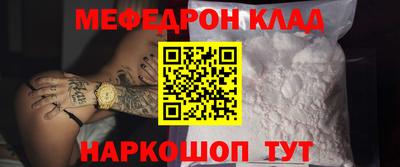 молекула духа Кумертау