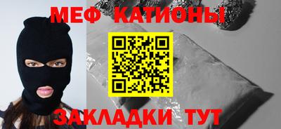 метадон Кунгур