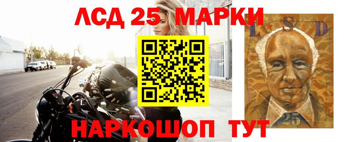 Лсд 25 экстази ecstasy  Вход с VPN  ЛСД экстази ecstasy  Калач-на-Дону 