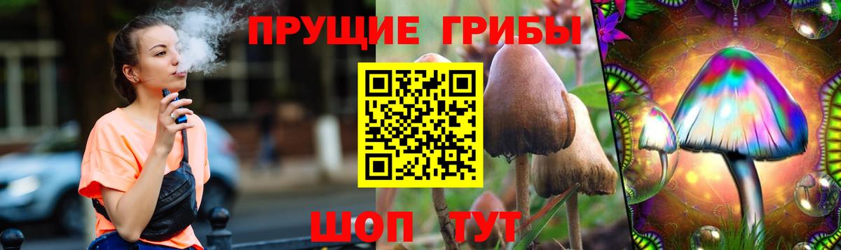 Псилоцибиновые грибы мицелий  Вход с VPN  Калач-на-Дону 